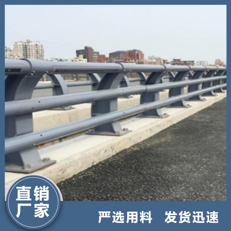 #河道栏杆#价格优惠