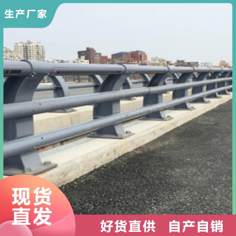 常年供应河道栏杆-现货供应