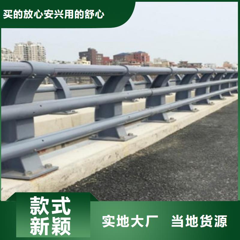 河道栏杆物美价廉