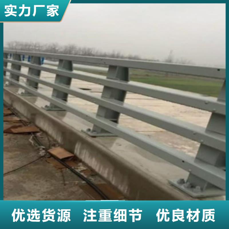河道栏杆型号齐全现货充足