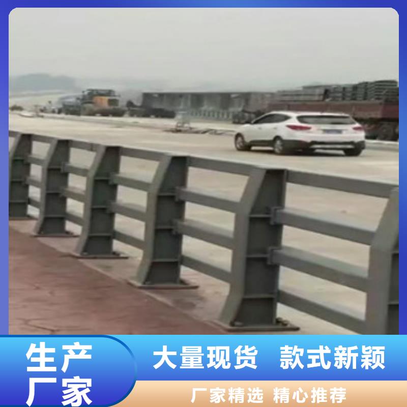 河道栏杆品质过硬源头厂源头货