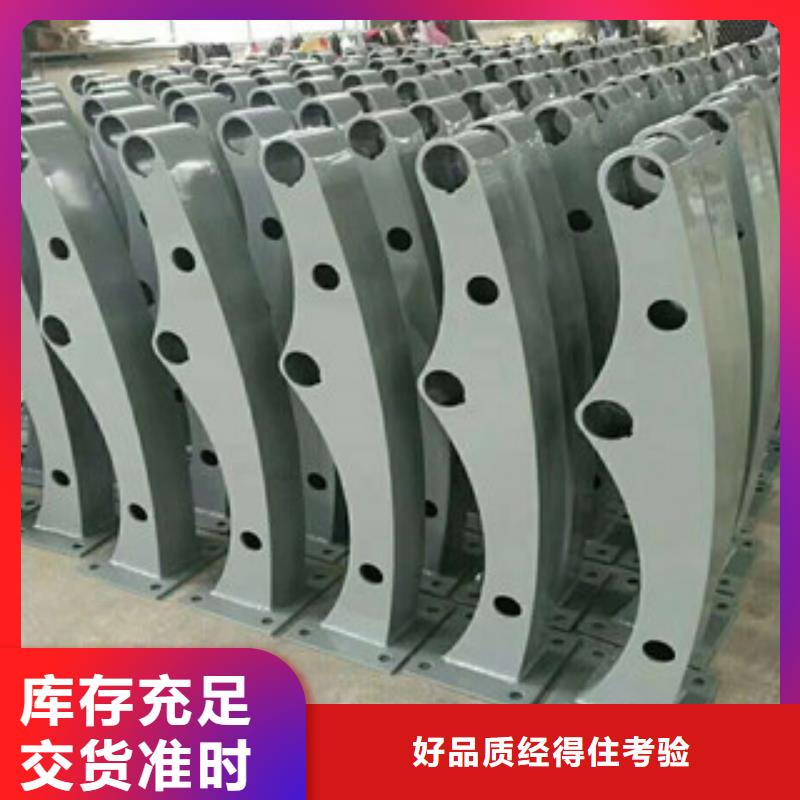 诚信供应河道栏杆的厂家
