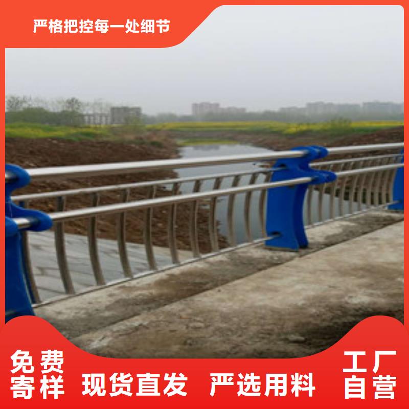 优质河道栏杆厂家品质过硬