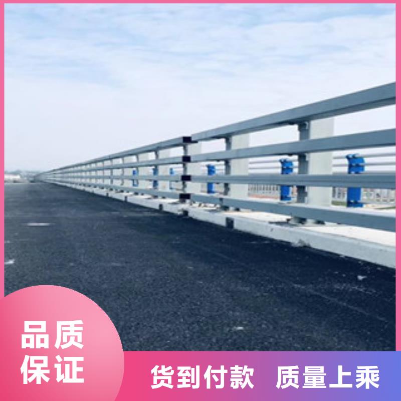河道栏杆定做厂家同城经销商