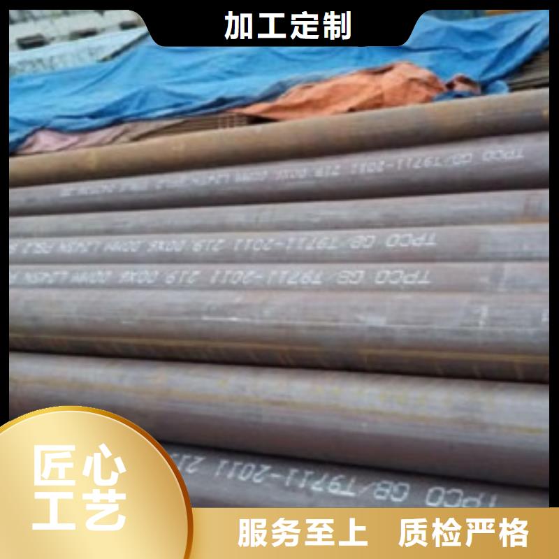管线管品质稳定厂家自营