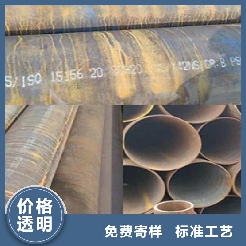 管线管厂家价格合理