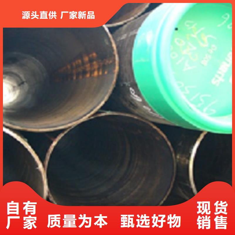 管线管-放心可靠