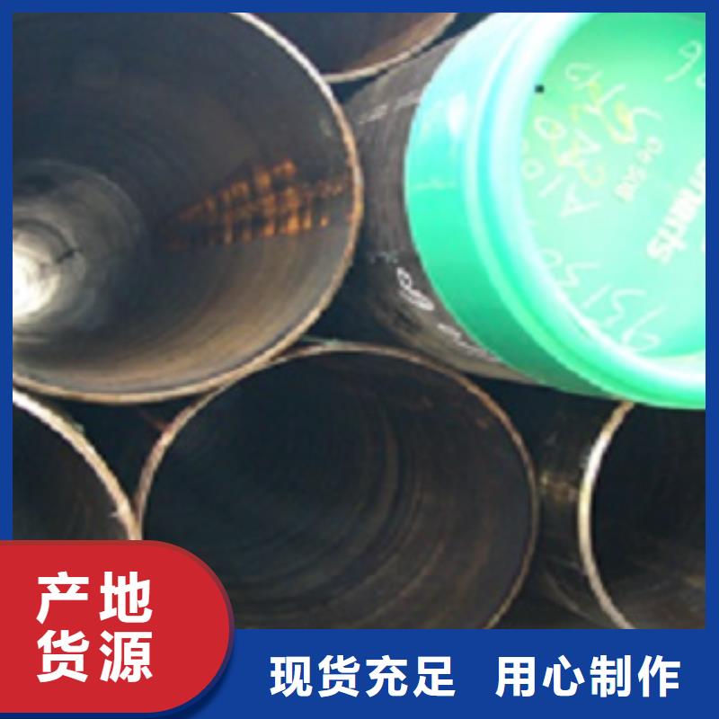 重信誉管线管厂商