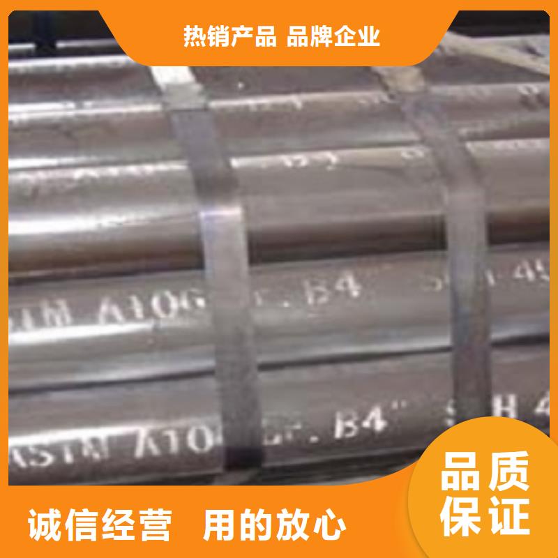 管线管-好产品用质量说话