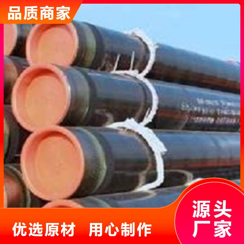 省心：管线管厂家