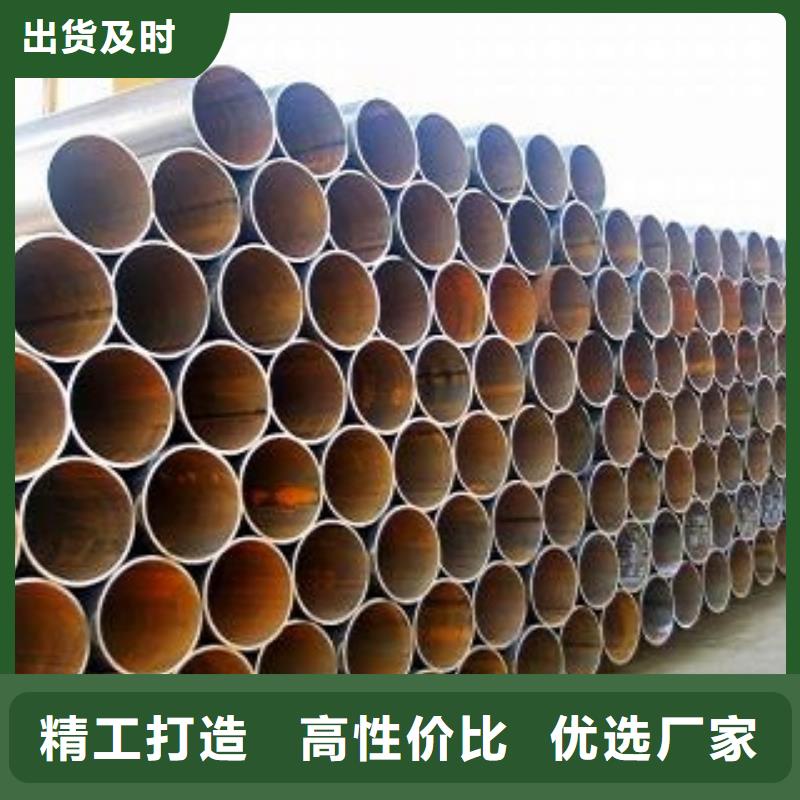管线管厂家价格合理