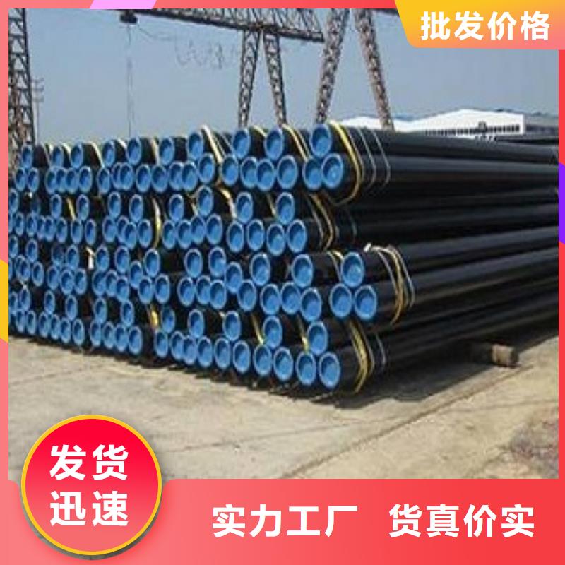 重信誉管线管厂商