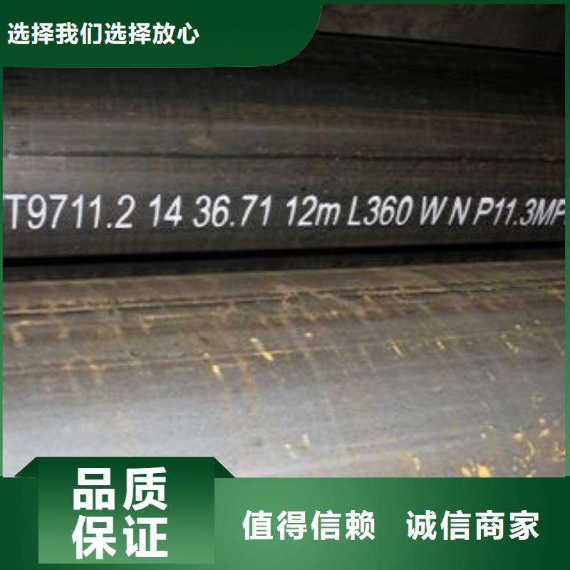2025专业定制#管线管公司#欢迎咨询