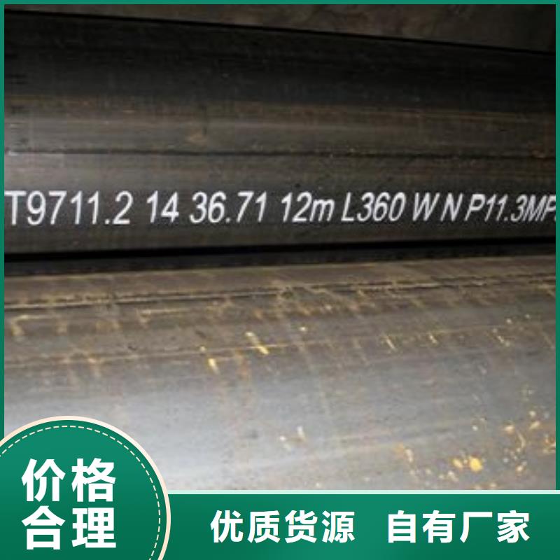 卖管线管的销售厂家