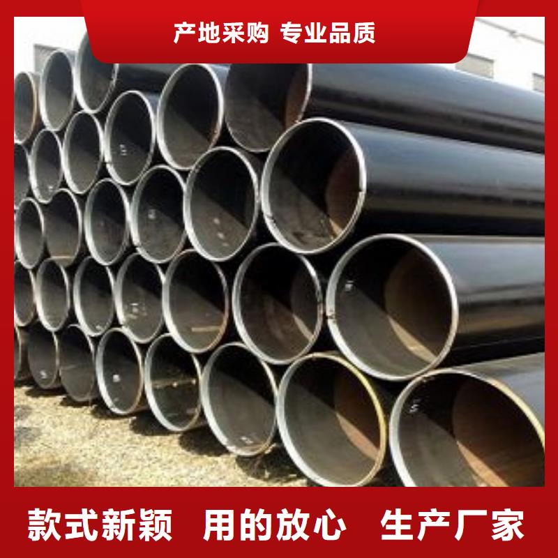 管线管-全国发货