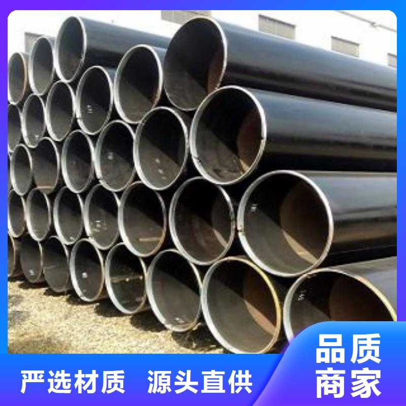 管线管行内优选