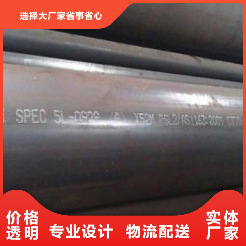 管线管行内优选