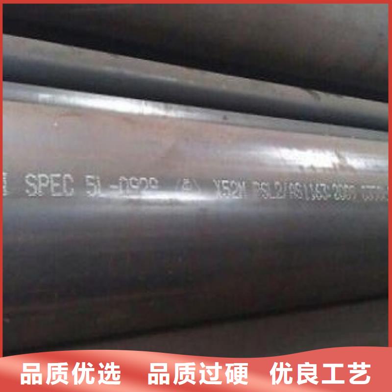 专业销售管线管-现货供应
