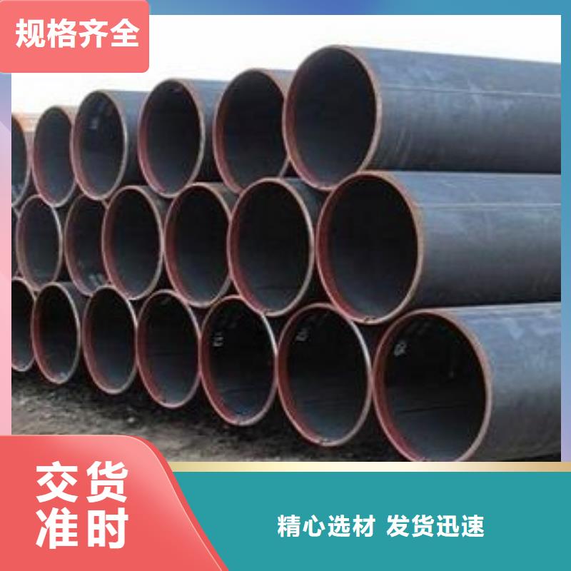 专业销售管线管-现货供应