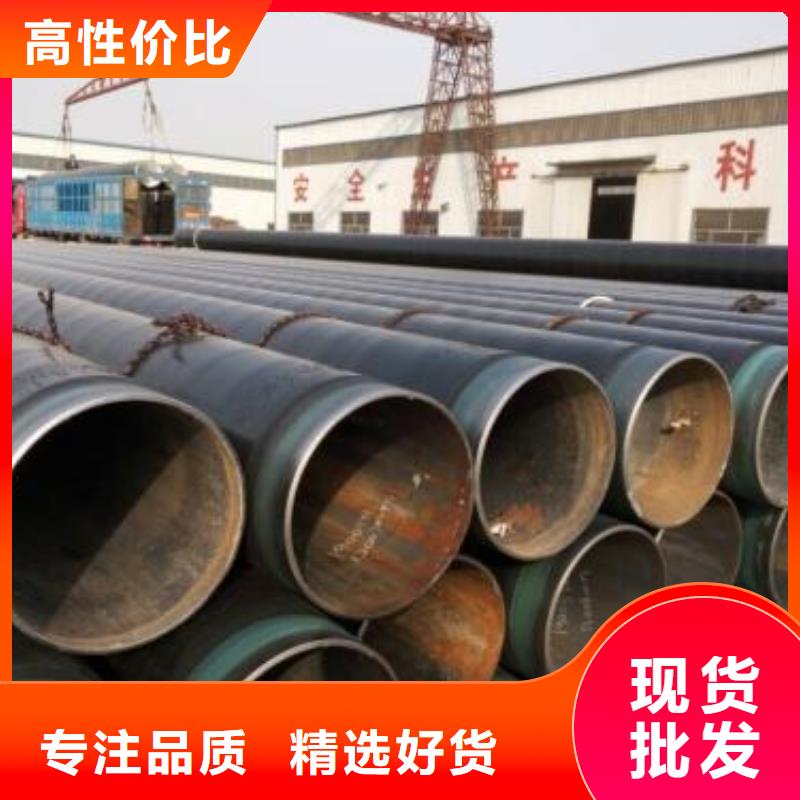 管线管供货及时