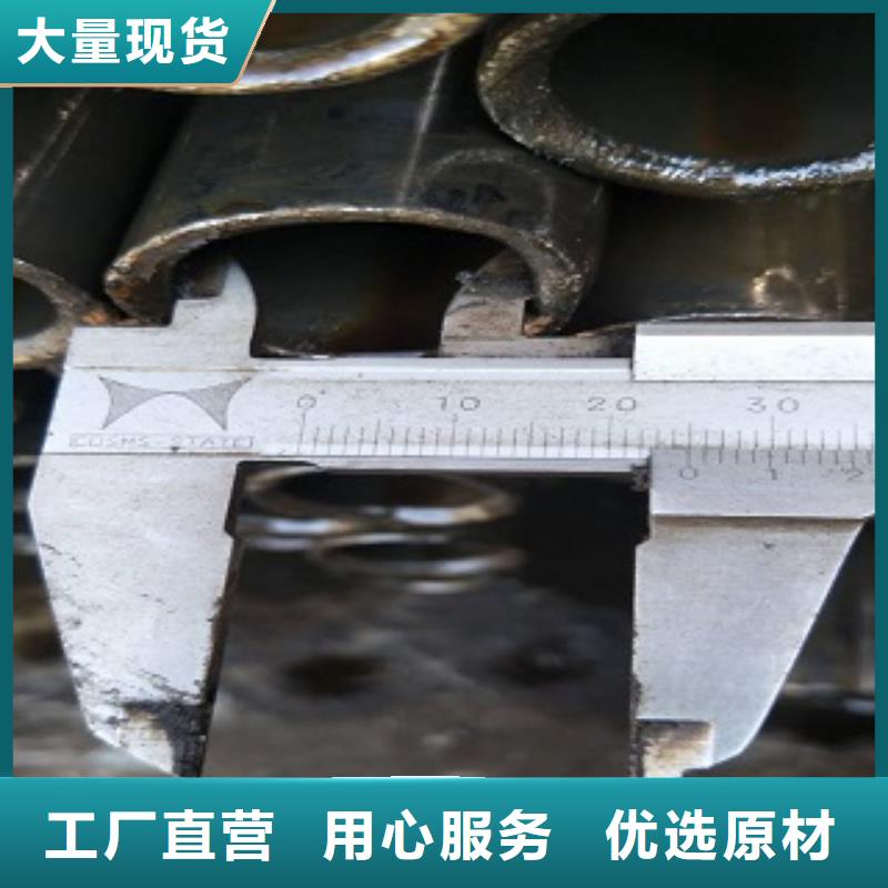 #精密管#-价格透明