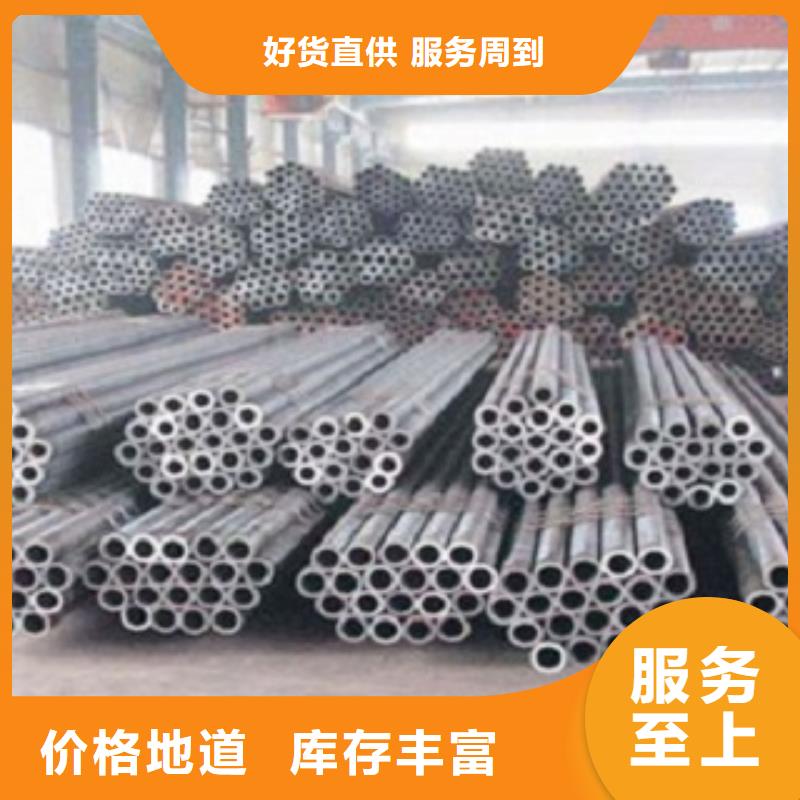 精密管现货直发产品参数