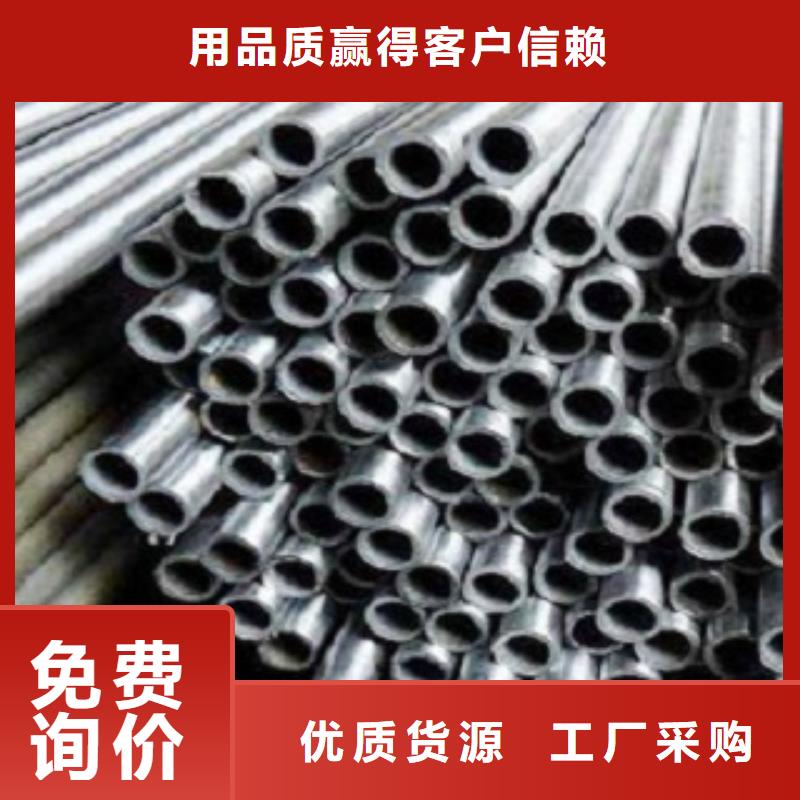 精密管质高价优