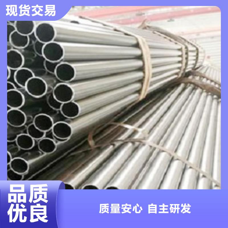 #精密管#-价格透明