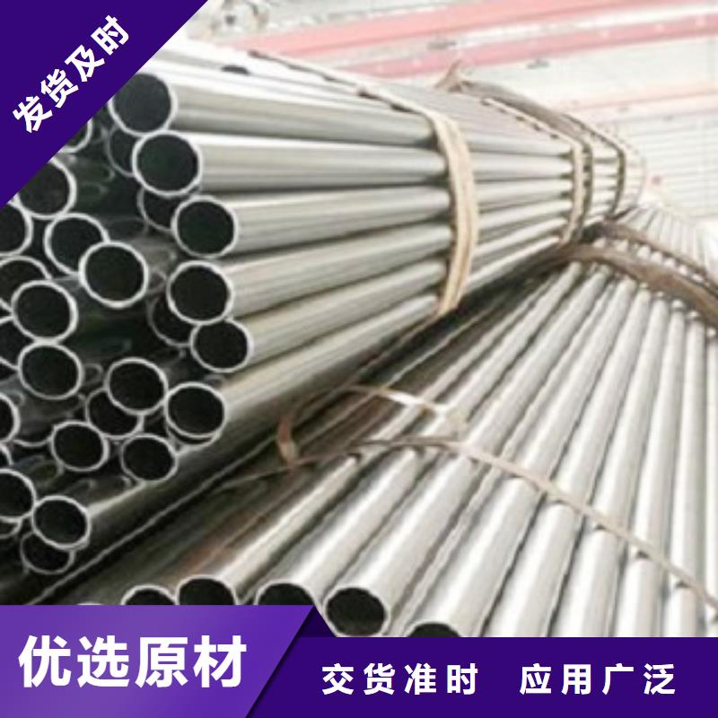 精密管支持定制助您降低采购成本