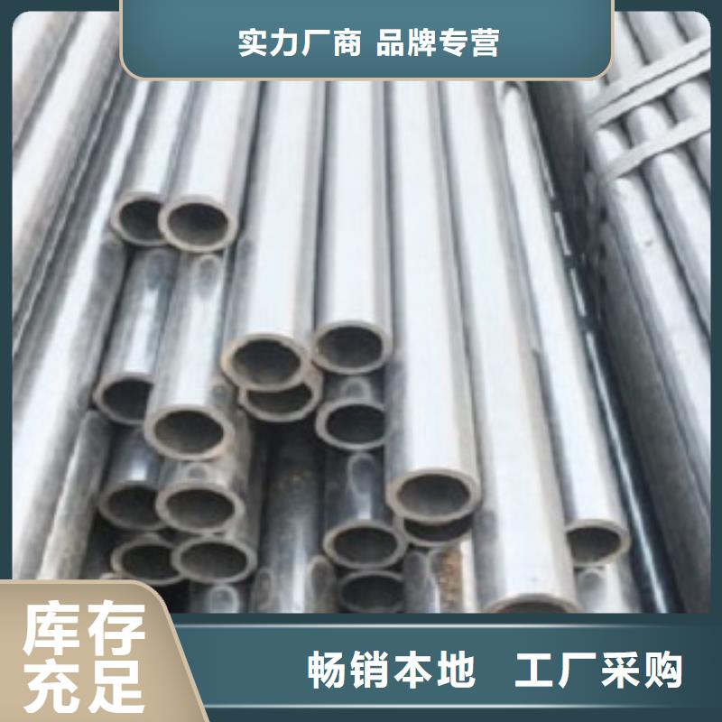 买精密管注意事项