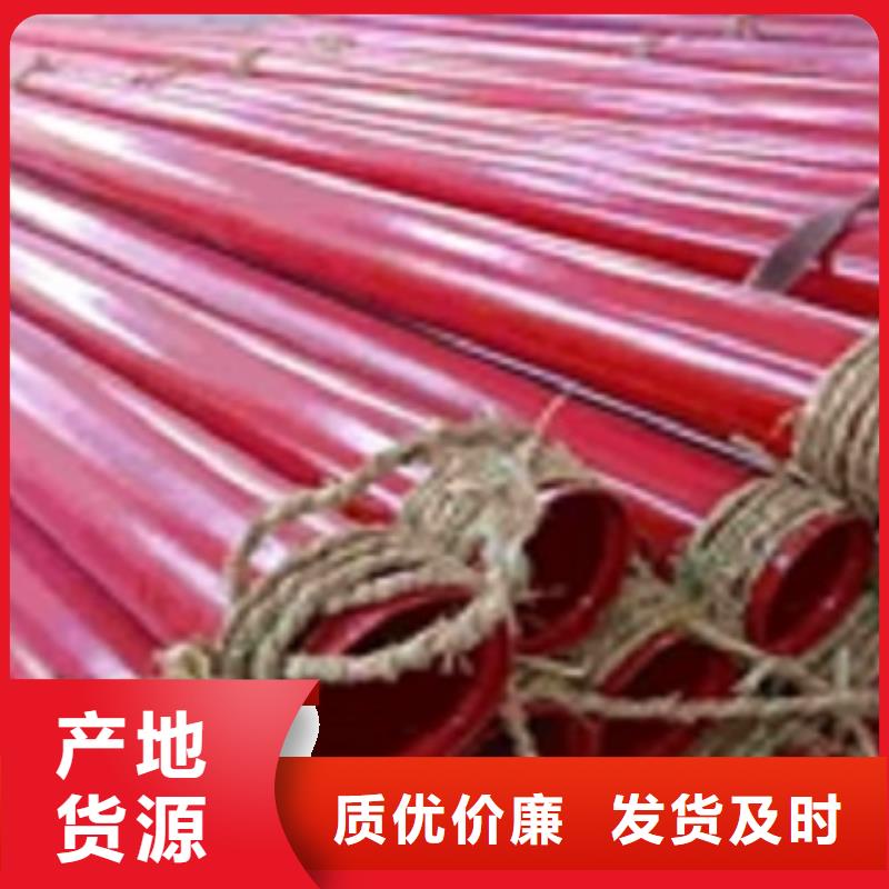 规格全的涂塑管品牌厂家