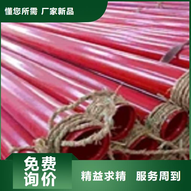 #涂塑管#厂家直销本地生产厂家
