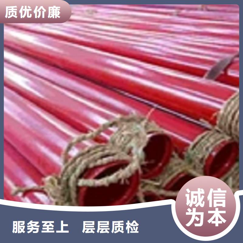 涂塑管专业配送