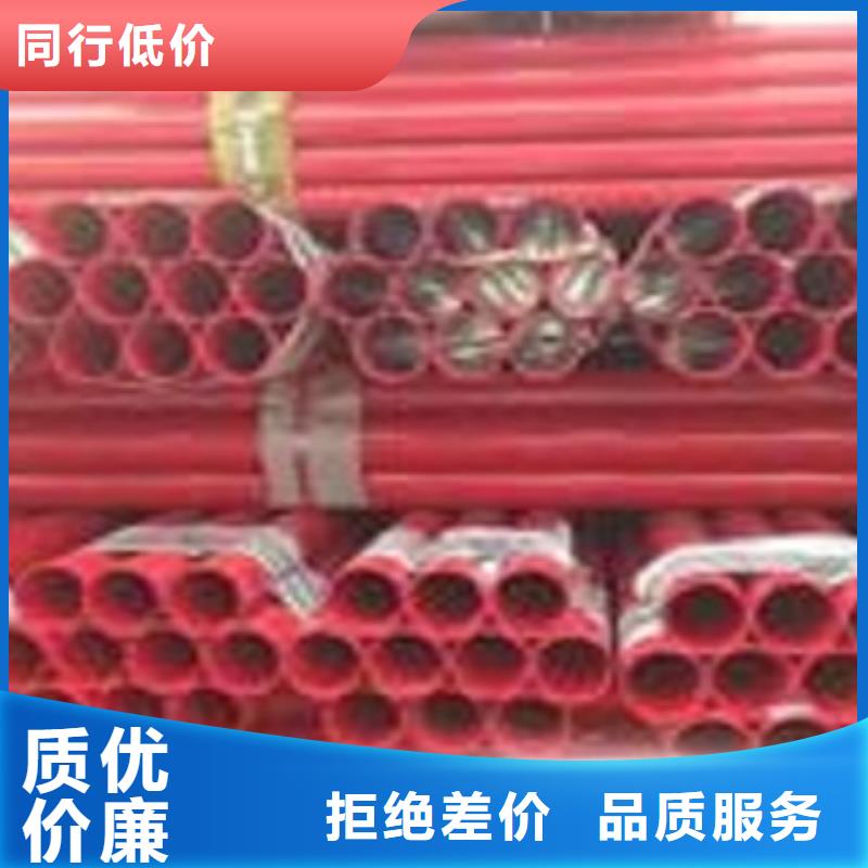 咨询涂塑管厂家