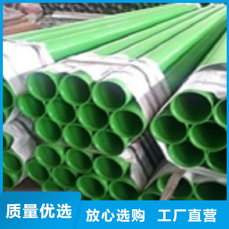 涂塑管-涂塑管欢迎您同城生产商