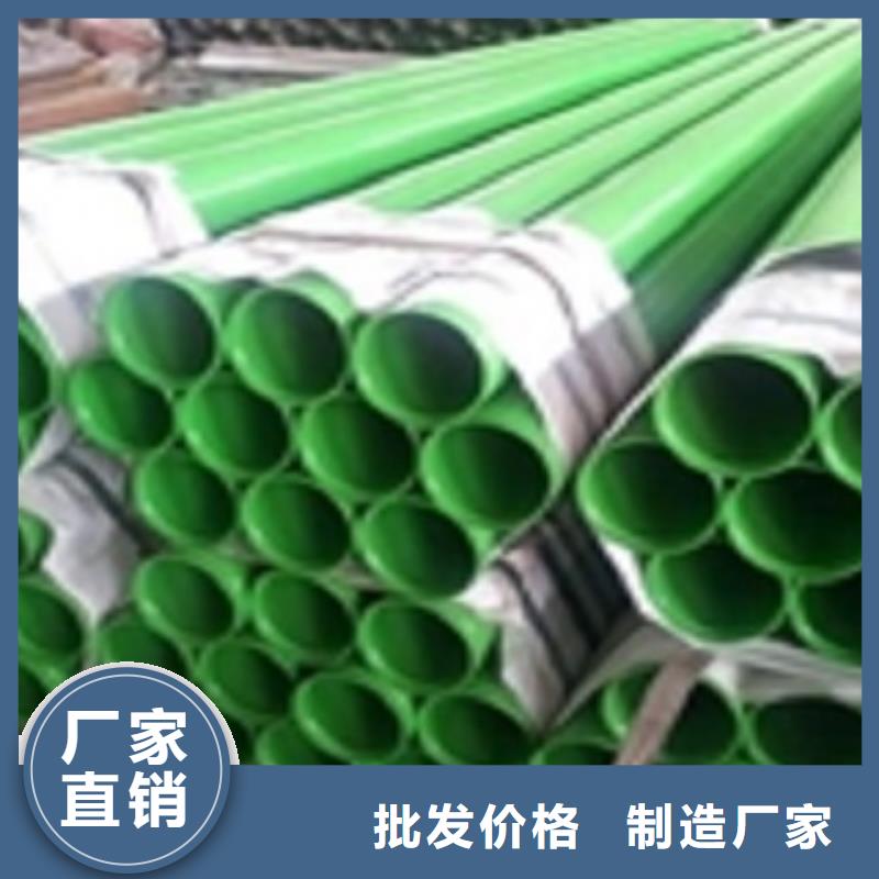 涂塑管-品质保障