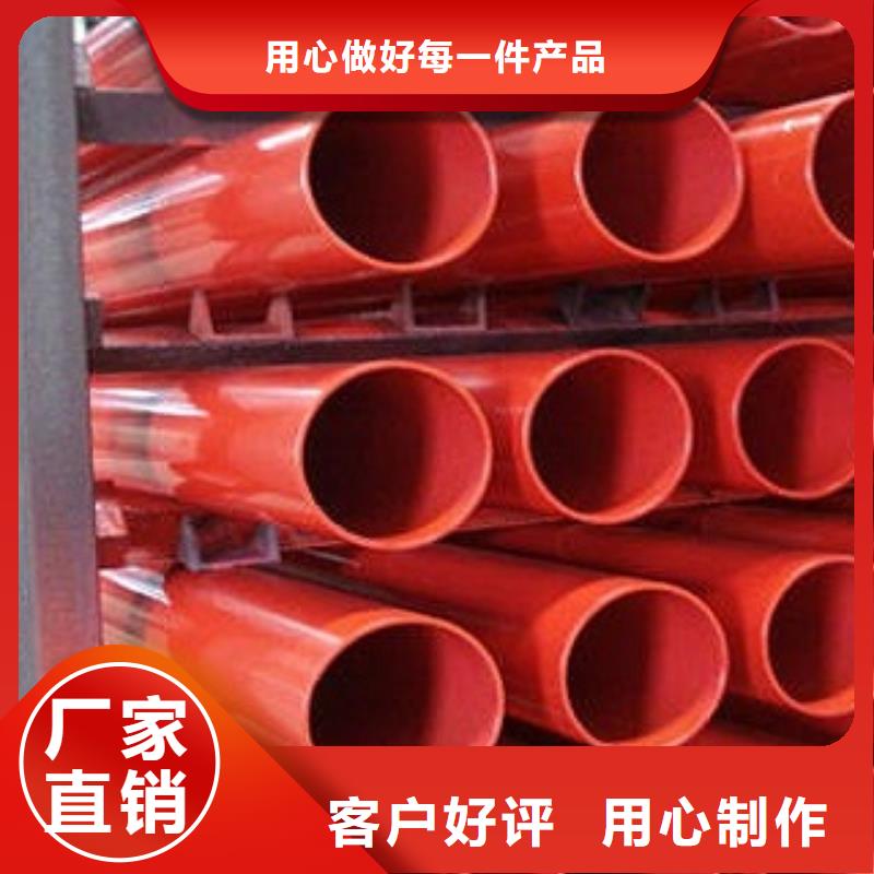 涂塑管-涂塑管售后保证