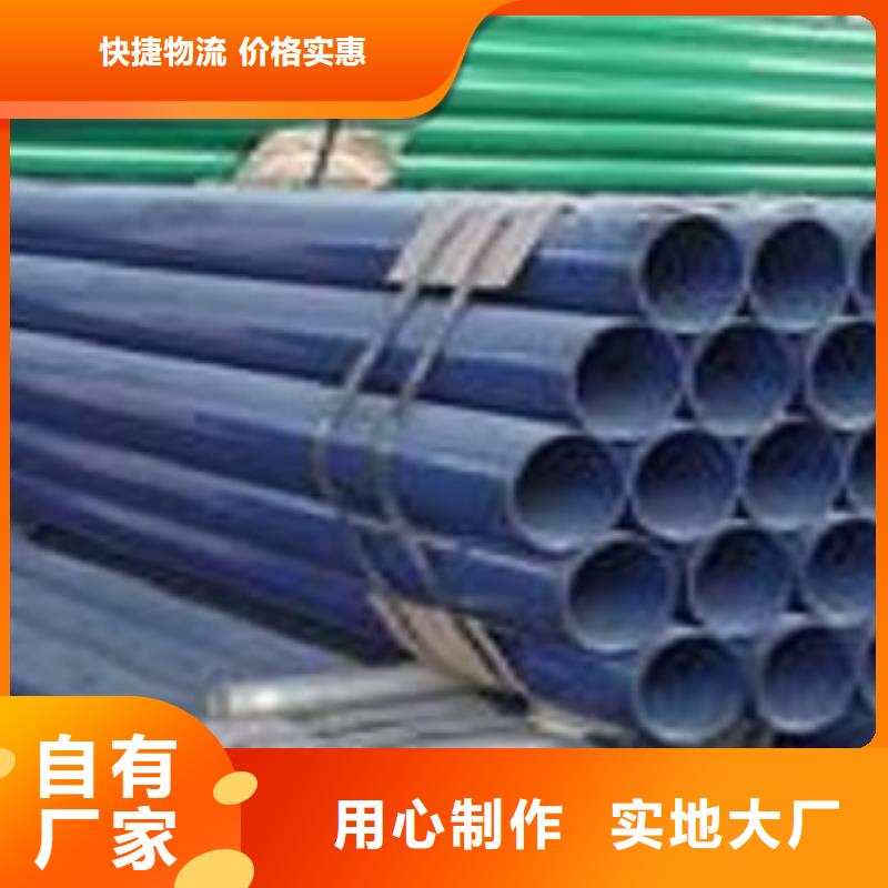 大规模涂塑管厂家