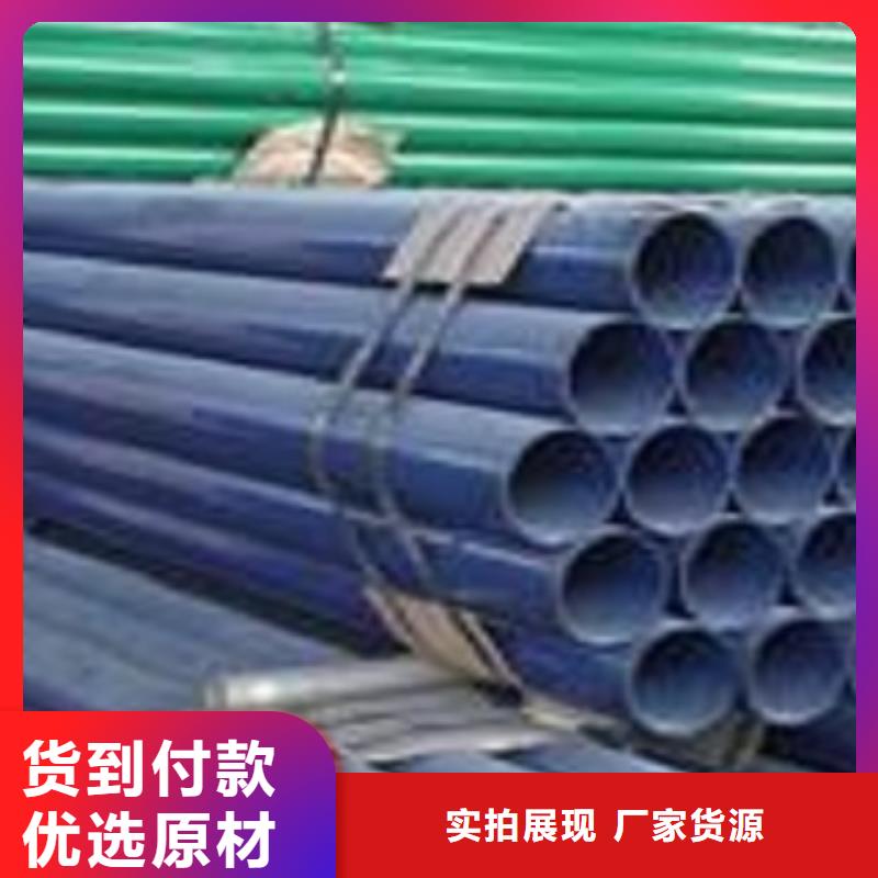 规格齐全的涂塑管批发商