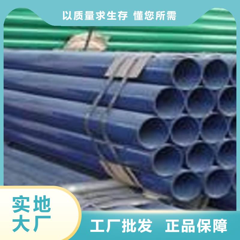 涂塑管优选品牌