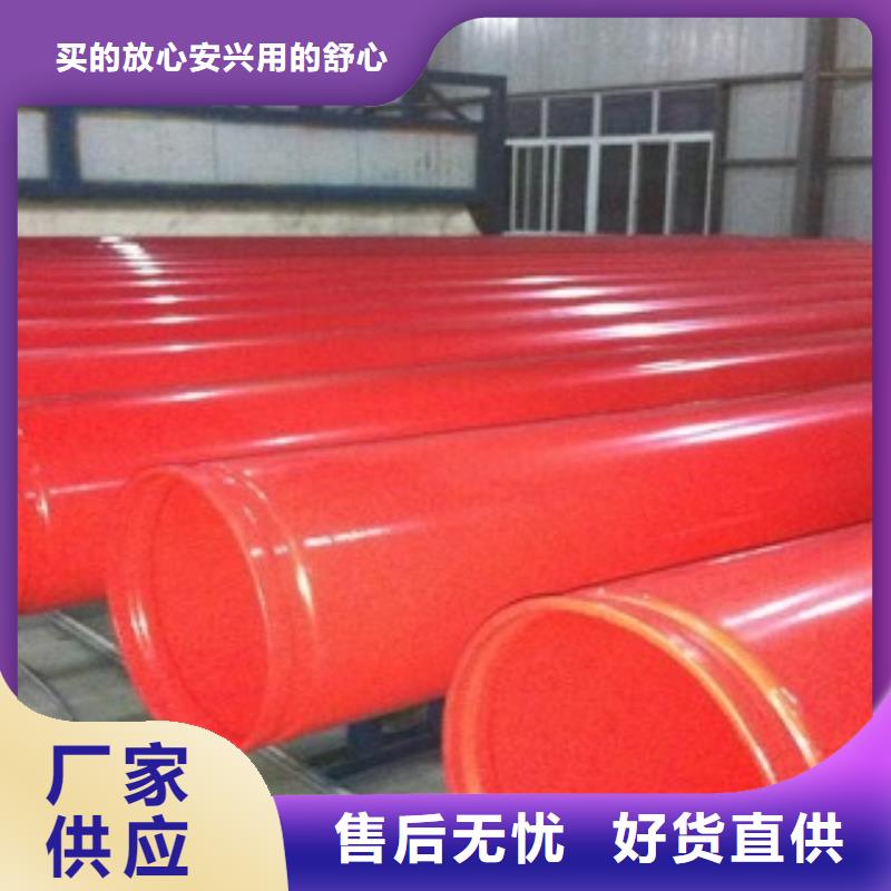 涂塑管精选厂家