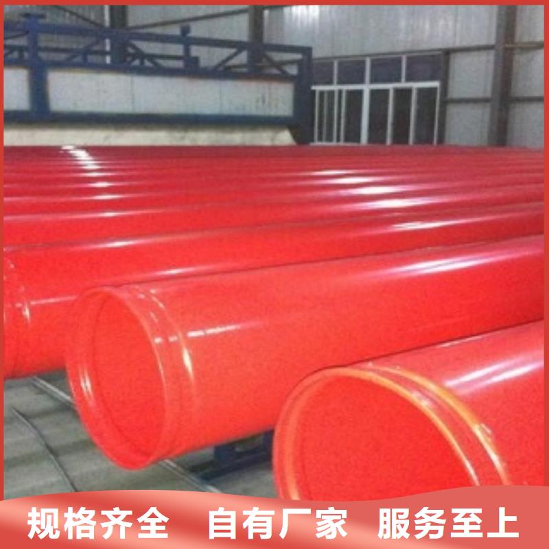 咨询涂塑管厂家
