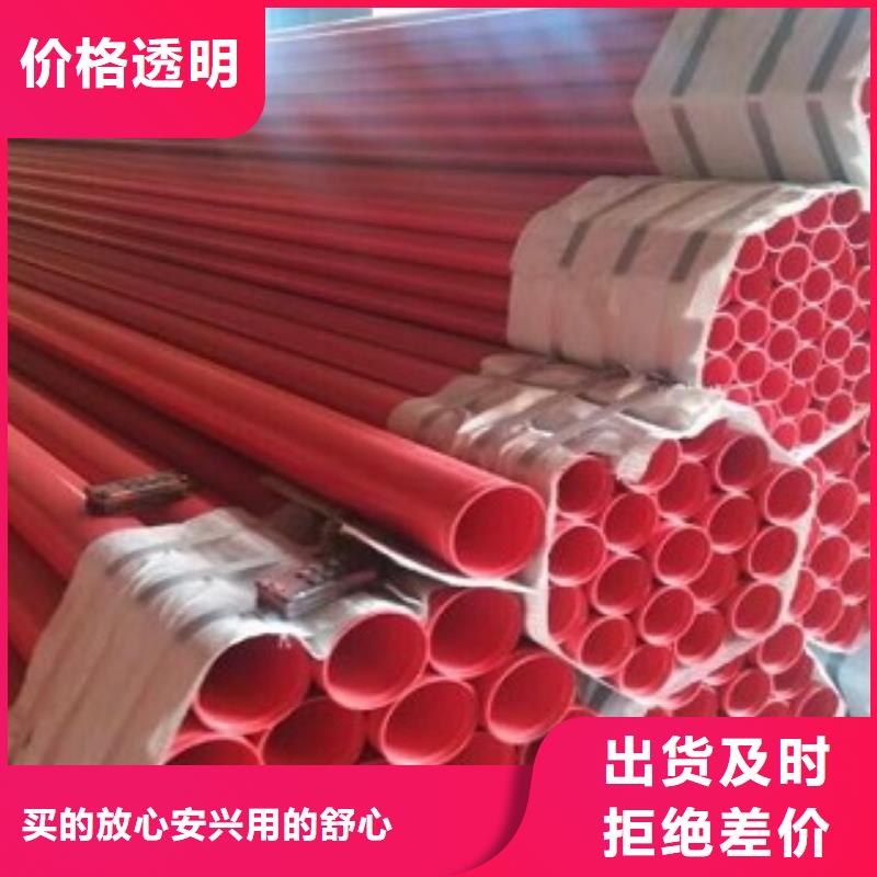 涂塑管、涂塑管生产厂家-库存充足