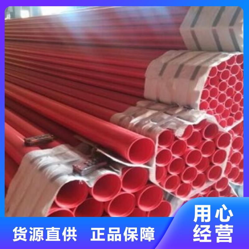 生产涂塑管_优质厂家