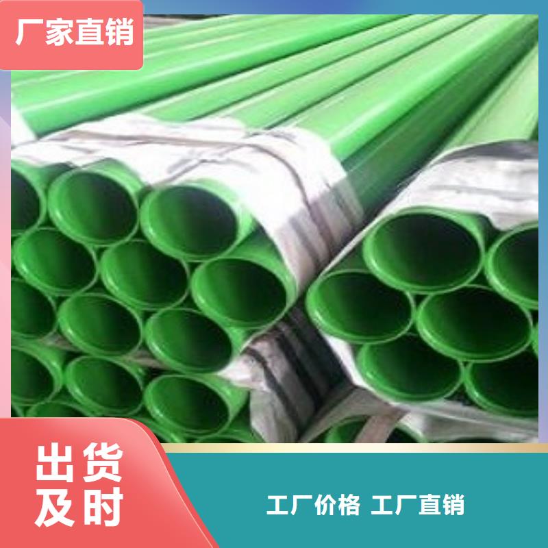 涂塑管生产厂家