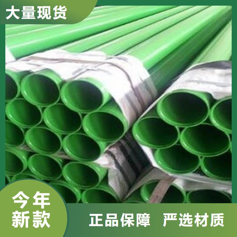 涂塑管合作共赢