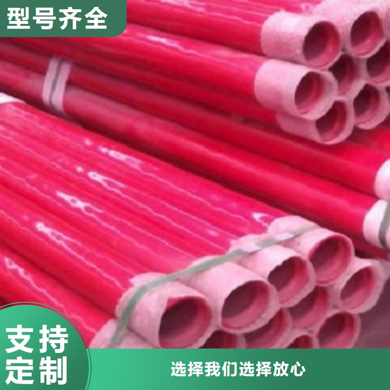 涂塑管-高质量涂塑管本地生产厂家