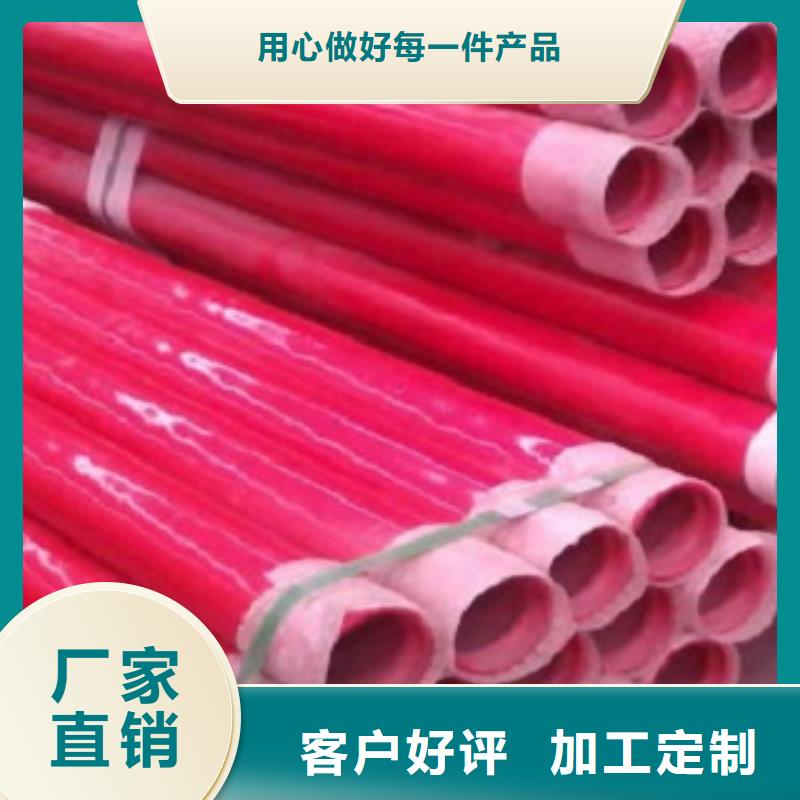 供应批发涂塑管厂家适用场景