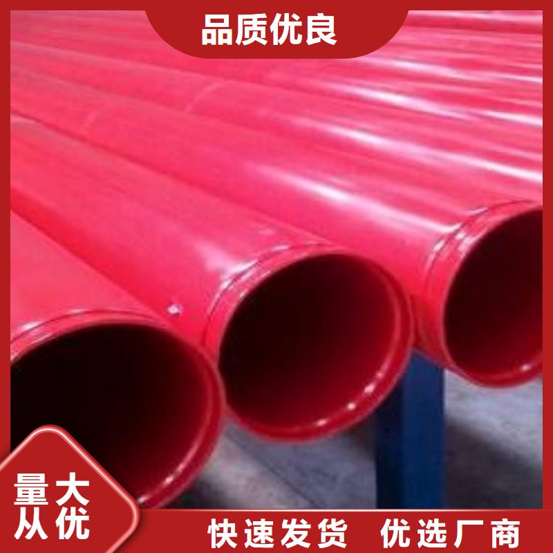 涂塑管批发厂家