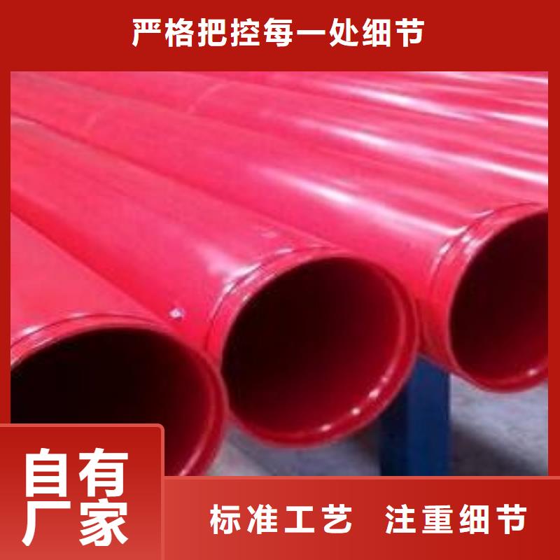 支持定制的涂塑管销售厂家